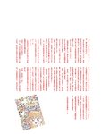 [Photobook] 小倉優子 - photo & story book「りんごももか姫」