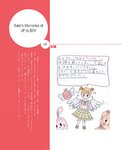 [Photobook] 小倉優子 - photo & story book「りんごももか姫」