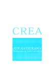[Photobook] 夏川純 - CREA