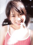 [Photobook] 寺田有希 - 大好き!!