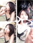 [Photobook] 寺田有希 - 大好き!!