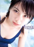 [Photobook] 寺田有希 - 大好き!!