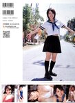 [Photobook] 寺田有希 - 大好き!!