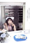 [Photobook] 上杉梨華 - R指定