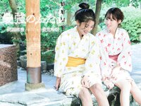 [Weekly Playboy] 2020 No.52 鷲見玲奈 岡副麻希 石田桃香 林田岬優 團遥香 熊切あさ美 根本凪 鹿目凛 他
