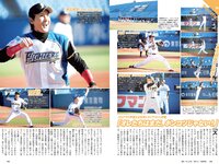 [Weekly Playboy] 2020 No.52 鷲見玲奈 岡副麻希 石田桃香 林田岬優 團遥香 熊切あさ美 根本凪 鹿目凛 他