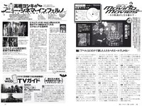 [Weekly Playboy] 2020 No.52 鷲見玲奈 岡副麻希 石田桃香 林田岬優 團遥香 熊切あさ美 根本凪 鹿目凛 他