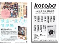 [Weekly Playboy] 2020 No.52 鷲見玲奈 岡副麻希 石田桃香 林田岬優 團遥香 熊切あさ美 根本凪 鹿目凛 他