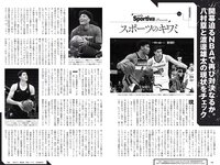 [Weekly Playboy] 2020 No.52 鷲見玲奈 岡副麻希 石田桃香 林田岬優 團遥香 熊切あさ美 根本凪 鹿目凛 他