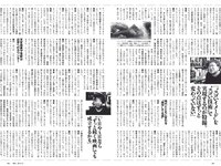 [Weekly Playboy] 2020 No.52 鷲見玲奈 岡副麻希 石田桃香 林田岬優 團遥香 熊切あさ美 根本凪 鹿目凛 他