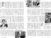 [Weekly Playboy] 2020 No.52 鷲見玲奈 岡副麻希 石田桃香 林田岬優 團遥香 熊切あさ美 根本凪 鹿目凛 他
