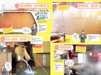 [Weekly Playboy] 2020 No.52 鷲見玲奈 岡副麻希 石田桃香 林田岬優 團遥香 熊切あさ美 根本凪 鹿目凛 他