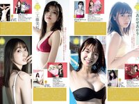 [Weekly Playboy] 2020 No.52 鷲見玲奈 岡副麻希 石田桃香 林田岬優 團遥香 熊切あさ美 根本凪 鹿目凛 他