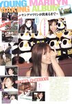 [Photobook] 下村真理 - ヤングマリリン