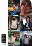 [Photobook] 灘ジュン - KARAMI14