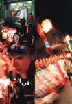 [Photobook] 灘ジュン - KARAMI14