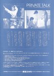 [Photobook] 灘ジュン - KARAMI14