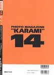 [Photobook] 灘ジュン - KARAMI14