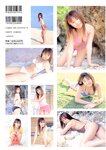 [Photobook] 夏川純 - believe