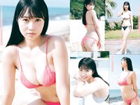 [Young Magazine] 2023 No.42 (南みゆか 鈴原すず 矢野ななか)