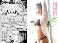 [Young Magazine] 2023 No.42 (南みゆか 鈴原すず 矢野ななか)