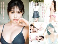 [Young Magazine] 2023 No.42 (南みゆか 鈴原すず 矢野ななか)