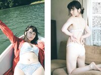 [FLASH] 2023.10.10 No.1705 南みゆか 大久保桜子 谷口めぐ 田口愛佳 麻倉瑞季 架乃ゆら 奈月セナ 赤井沙希 新唯(JPG)