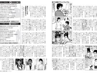 [FLASH] 2023.10.10 No.1705 南みゆか 大久保桜子 谷口めぐ 田口愛佳 麻倉瑞季 架乃ゆら 奈月セナ 赤井沙希 新唯(JPG)