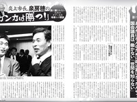 [FLASH] 2023.10.10 No.1705 南みゆか 大久保桜子 谷口めぐ 田口愛佳 麻倉瑞季 架乃ゆら 奈月セナ 赤井沙希 新唯(JPG)