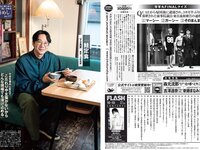 [FLASH] 2023.10.10 No.1705 南みゆか 大久保桜子 谷口めぐ 田口愛佳 麻倉瑞季 架乃ゆら 奈月セナ 赤井沙希 新唯(JPG)