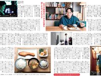 [FLASH] 2023.10.10 No.1705 南みゆか 大久保桜子 谷口めぐ 田口愛佳 麻倉瑞季 架乃ゆら 奈月セナ 赤井沙希 新唯(JPG)