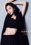 週刊文春 2023.08.31 原色美女図鑑　大原優乃 尾碕真花 木南晴夏
