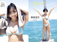 [Weekly Playboy] 2023 No.41 (桑島海空 長月翠 新唯 和泉芳怜 池田あゆあ 高橋凛 金久保芽衣 瀬野まりん 他)