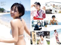 [Weekly Playboy] 2023 No.41 (桑島海空 長月翠 新唯 和泉芳怜 池田あゆあ 高橋凛 金久保芽衣 瀬野まりん 他)