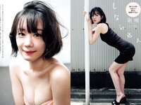 [Weekly Playboy] 2023 No.41 (桑島海空 長月翠 新唯 和泉芳怜 池田あゆあ 高橋凛 金久保芽衣 瀬野まりん 他)