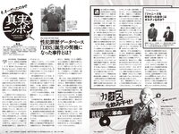 [Weekly Playboy] 2023 No.41 (桑島海空 長月翠 新唯 和泉芳怜 池田あゆあ 高橋凛 金久保芽衣 瀬野まりん 他)