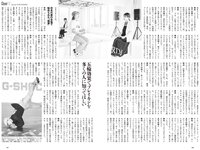 [Weekly Playboy] 2023 No.41 (桑島海空 長月翠 新唯 和泉芳怜 池田あゆあ 高橋凛 金久保芽衣 瀬野まりん 他)