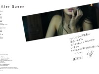 [Photobook] 蓮実クレア 写真集「Killer Queen」(alarm)