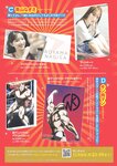 [Weekly Playboy] 2023.10.23 No.42-43 本郷柚巴 古田愛理 高城れに 麻倉瑞季 あみち 高倉菫 りりか るるたん
