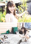 [Weekly Playboy] 2023.10.23 No.42-43 本郷柚巴 古田愛理 高城れに 麻倉瑞季 あみち 高倉菫 りりか るるたん