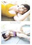 [Weekly Playboy] 2023.10.23 No.42-43 本郷柚巴 古田愛理 高城れに 麻倉瑞季 あみち 高倉菫 りりか るるたん