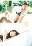 [Weekly Playboy] 2023.10.23 No.42-43 本郷柚巴 古田愛理 高城れに 麻倉瑞季 あみち 高倉菫 りりか るるたん