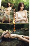週刊実話 2023年09月07日号