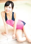 [Photobook] 逢見リカ 写真集「Kiss my Rika」(alarm)