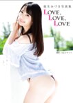 [Photobook] 弥生みづき 写真集「LOVELOVELOVE」(alarm)