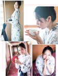 [FLASH] 2023.10.10 No.1705 南みゆか 大久保桜子 谷口めぐ 田口愛佳 麻倉瑞季 架乃ゆら 奈月セナ 赤井沙希 新唯