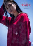 週刊文春 2023.08.03 原色美女図鑑　笹本玲奈