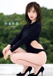 週刊文春 2023.08.10 原色美女図鑑　茅島みずき 村島未悠