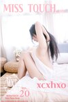 [MISS TOUCH] XCXHXO (초히) - Vol.20