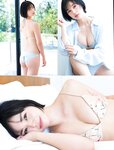 [FRIDAY] 2023.10.13-20 菊地姫奈 山岡雅弥 長野じゅりあ 朝日ななみ 雪平莉左 真島なおみ 奈月セナ